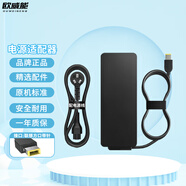 歐威能 適用聯(lián)想 揚天M5900d-00 M3900c-02一體機電源適配器 臺式電腦充電器線 傳統(tǒng)桌面式 揚天M5900d-00
