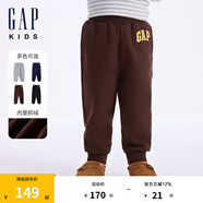Gap【大小童同款】男女童抓絨針織褲兒童衛(wèi)褲641850 棕色 120 cm(6-7歲) 亞洲尺碼
