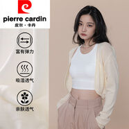 皮爾卡丹（pierre cardin）天絲針織防曬開衫吊帶外搭女夏季薄款冰絲罩衫2025新款披肩上衣春 淺杏色 【軟綿飄逸垂性好】 S 80-95斤