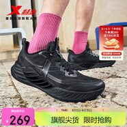 特步氫風(fēng)8男子跑步鞋運(yùn)動(dòng)鞋夏季網(wǎng)面透氣輕便減震跑鞋體測鞋子