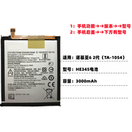 諾基亞（NOKIA）適用諾基亞X6電池 Nokia678 X5諾基亞7 X7 TA1000 TA1099手機電板 諾基亞7plus TA-1062 HE347電池