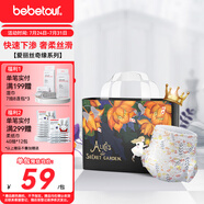 bebetour愛(ài)麗絲奇緣拉拉褲 L36片(9-14kg)夜用尿不濕奢柔舒適定點(diǎn)下滲