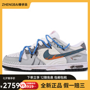 耐克（NIKE）定制球鞋  Dunk Low  方程進(jìn)化式 板鞋 男款 灰藍(lán) 灰色 40