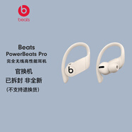 beats Powerbeats Pro 無線藍(lán)牙耳機 掛耳式運動耳機 安卓蘋果兼容 入耳式魔音藍(lán)牙耳麥 白色【全新僅拆封-配件齊全】