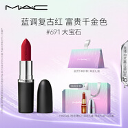 M.A.C魅可大子彈頭mac口紅啞光高級顯白#691RUBY WOO 生日禮物送女友