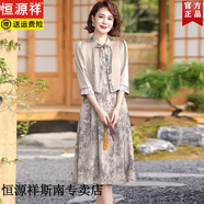 恒源祥中式女裝中國風(fēng)媽媽夏裝新款連衣裙套裝中老年貴夫人夏季冰絲外套 24142淺咖色 4XL (建議130-145斤左右)