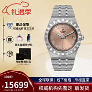 帝舵（TUDOR）手表自動機械男女腕表34mm送男女友節(jié)日送禮 鋼帶鮭粉盤M28400-0009