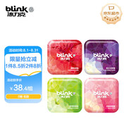 冰力克（Blink） 果粉薄荷糖 60g 禮盒裝 草莓蜜桃黑加侖青蘋果味 無糖