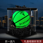BLACKMANBA黑曼巴籃球發(fā)夜光紀(jì)念款黑科技反光送男朋友生日禮物男孩學(xué)生成人 黑曼巴夜光【帶透明禮盒】