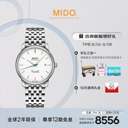 美度（MIDO）瑞士手表 貝倫賽麗系列 典藏款 商務(wù)休閑 自動(dòng)機械鋼帶男表