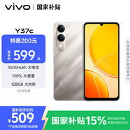 vivo Y37c 6GB+128GB 鈦金 5500mAh大電池 SGS五星整機抗跌耐摔認(rèn)證 150%大音量 老人機 AI手機