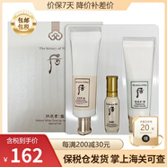 后（The History of Whoo）韓國進(jìn)口whoo后防曬霜/水妍防曬霜女 后雪玉凝潤白防曬霜50ml套