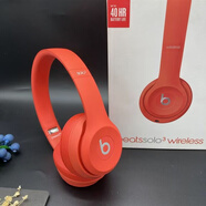 海外版Beats Solo3 Wireless頭戴式耳機(jī)無線藍(lán)牙魔音降噪運(yùn)動耳麥 中國紅 Beats Solo3【海外版】