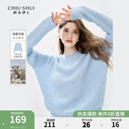 秋水伊人溫柔百搭圓領(lǐng)針織衫秋季新款女慵懶風(fēng)薄款套頭毛衣 湖藍(lán) L