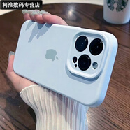 優(yōu)米帕適用于鏡頭全包蘋(píng)果手機殼液態(tài)硅膠iPhone男女軟殼 嬰兒藍精控-液態(tài)手感不發(fā)黃不掉色 適用于-蘋(píng)果14pro