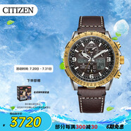 西鐵城（CITIZEN）手表 空中之鷹光動(dòng)能多局電波雙顯男表JY8084-17H