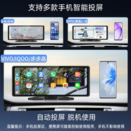 九音無線carplay車載智慧屏適用華為hicar便攜屏車用導航車機倒車 注：支持Car+車聯(lián)/CarWith/榮耀車聯(lián) 4K單錄