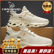 卡丹路意大利男鞋夏季透氣網(wǎng)面運動(dòng)鞋男士潮鞋跑步鞋鏤空設計 米色【旗艦款】 39