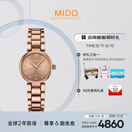 美度（MIDO）瑞士手表 貝倫賽麗系列 多娜 真鉆 時(shí)尚優(yōu)雅 石英鋼帶女表