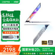 戴睿（dere）金屬智逸系列 國(guó)家補(bǔ)貼筆記本電腦 16英寸2.5K超清屏 商務(wù)辦公設(shè)計(jì)網(wǎng)課N95高性能辦公本 16G+512G