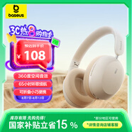 倍思35max藍(lán)牙耳機(jī)頭戴式無線音樂運(yùn)動(dòng)學(xué)生電腦游戲電競(jìng)耳麥降噪折疊包耳式 適用蘋果華為vivo手機(jī) 白