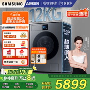 三星（SAMSUNG）AI神洗衣機(jī)7系 12KG全自動滾筒AI泡泡凈親寵衣物護(hù)理超薄嵌入國家補(bǔ)貼20% 黑 WW12DBLB84GDSC