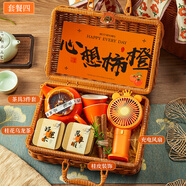 愛美禮升學(xué)宴伴手禮盒送老師禮物實(shí)用小禮品商務(wù)公司團(tuán)建送員工醫(yī)師節(jié) 心想事成茶具風(fēng)扇套裝