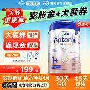 愛(ài)他美德國(guó)白金版試用免費(fèi)罐裝德愛(ài)白金官方授權(quán)嬰幼兒奶粉新生兒 【膨脹金買(mǎi) 立減60】1+段 6罐 800g【咨詢客服領(lǐng)大額券】