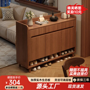第一森林鞋柜門(mén)口入戶(hù)柜新款2025實(shí)木色家用玄關(guān)儲物柜一體靠墻收納鞋架 【實(shí)木生態(tài)板】煙霞雪松木色100 上門(mén)安裝（省心省力）
