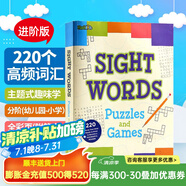 220個高頻詞練習冊1和2 英文原版 The Complete Book of Sight Words  幼兒早教詞匯書 課外練習冊 兒童小學英語教輔 常見字核心詞匯兒童字典詞典美國原裝進口Sight