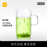 尚明高硼硅耐熱玻璃杯帶把簡約飲水杯牛奶杯無蓋圓形茶杯創(chuàng)意透明杯子 300ML2只裝