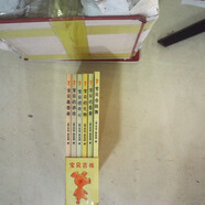 【正版舊書(shū)】寶貝吉祥寶貝的游戲9787221076144（套裝默認(rèn)一冊(cè)請(qǐng)咨詢客服為準(zhǔn)）