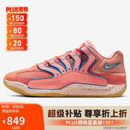 耐克NIKE男子籃球鞋 KD18 EP 運動鞋HV1991-601粉藍42