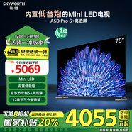 創(chuàng)維電視75A5D Pro 安裝版【固定掛架送裝一體】75英寸回音壁mini led電視機(jī) 液晶4K超薄家電巨幕大屏