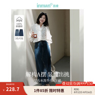 茵曼（INMAN）復古分割設計牛仔裙2025春季女裝新款洗水A字寬松顯瘦半身裙子 深牛仔藍 M
