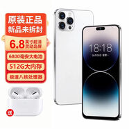 2025款全新正品16+512GB全網(wǎng)通6.5英寸高清拍照雙卡雙待5G手機 白色 16+256GB 下單送三年保修+原裝手機殼膜