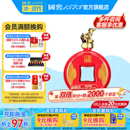 國窖1573【送禮宴請】官方 封藏大典紀(jì)念酒 濃香型 白酒 春釀 55度 1L 1壇 金狗佑財(cái)B款