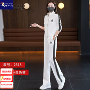 啄木鳥(niǎo)運(yùn)動(dòng)套裝女2025春秋新款拉鏈外套時(shí)尚運(yùn)動(dòng)服裝跳舞跑步運(yùn)動(dòng)服 白色衣+白色褲 XL(120-130斤)