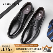 意爾康男鞋 皮鞋男士婚鞋真皮商務男英倫風透氣打孔德比鞋上班鞋子男 黑色 38