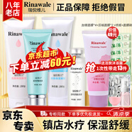 瑞倪維兒水療四件套裝禮物康婷護(hù)膚品保濕舒緩敏感凝膠原液化妝品官方正品 [面部+體部+透明質(zhì)酸凝膠+原液]