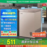 容聲（Ronshen）100升冰柜小型家用一級能效節(jié)能減霜80%冷藏冷凍柜母乳母嬰小冰箱BD/BC-100ZMSM國家補(bǔ)貼