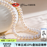 京潤(rùn)珍珠項(xiàng)鏈靈心925銀天然淡水珍珠項(xiàng)鏈扁圓強(qiáng)光珠鏈百搭珠串禮物 6.3-7.3mm 42+3cm龍蝦扣