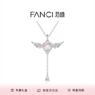 范琦（Fanci）天使之心項鏈女翅膀銀鎖骨鏈生日閨蜜紀(jì)念日禮物送女友 天使之心 粉色【次日達】