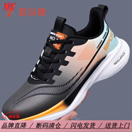 YRC意爾康男鞋2025夏季新款跑步鞋透氣網(wǎng)面休閑運動(dòng)鞋減震輕便慢跑鞋 ZK8522橙色 44 運動(dòng)鞋標準碼數