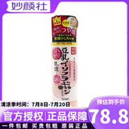 莎娜（SANA）豆乳美膚異黃酮Q10豆乳彈力光澤呵護(hù)肌膚屏障保濕水乳套裝面霜 莎娜豆乳異黃酮Q10乳液-150ml