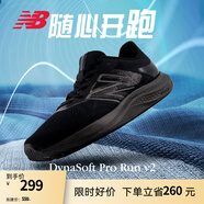 NEW BALANCE NB官方25新款男跑鞋Pro Run v2網(wǎng)面透氣輕便夏季復(fù)古運(yùn)動跑步鞋 黑色 MPRORCK2 40.5 (腳長25.5cm)