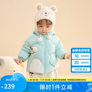 巴拉巴拉寶寶羽絨服男童外套女童秋冬裝2025嬰兒衣服動物造型209425107206