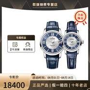 梅花（Titoni） 瑞士手表自動機械天星系列情侶對表 2/83538 S-ST-580
