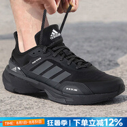 阿迪達斯（adidas）男鞋運動鞋 25秋新款低幫緩震耐磨休閑鞋輕便透氣網(wǎng)面時尚跑步鞋 3221/黑灰/Bounce +科技 44 （內(nèi)長270mm）