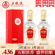 五糧液 宜賓五糧液股份52度濃香型白酒糧食酒送禮白酒禮盒喜宴 送禮袋 52度 500mL 2瓶 生肖文化紀(jì)念酒